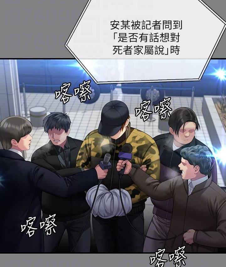 第324话-决心拯救俊彪的明星律师