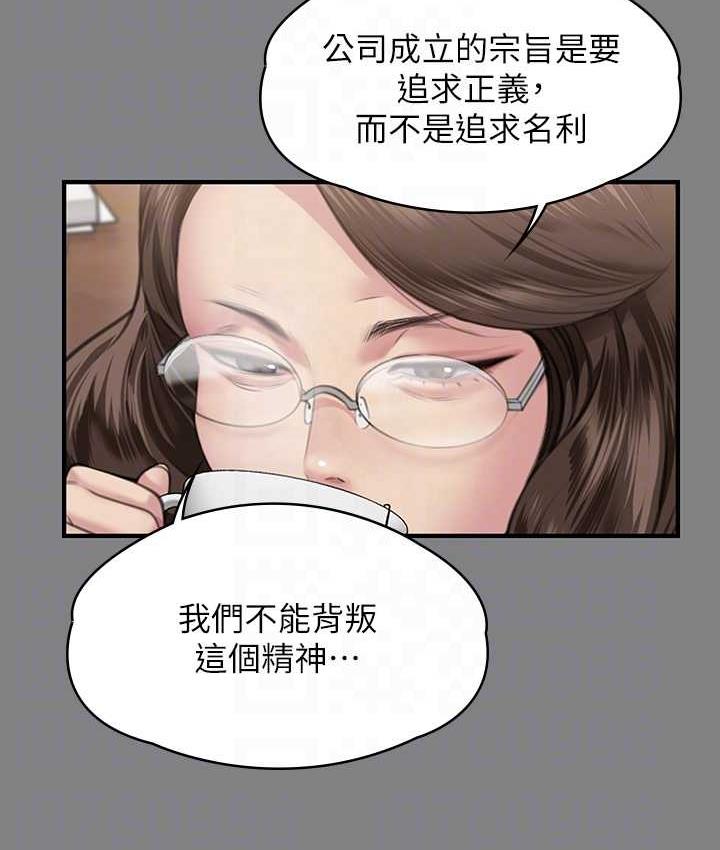 第324话-决心拯救俊彪的明星律师