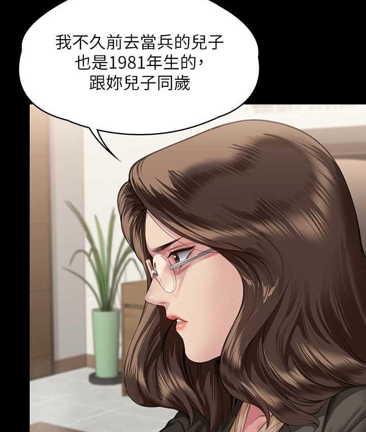 第324话-决心拯救俊彪的明星律师