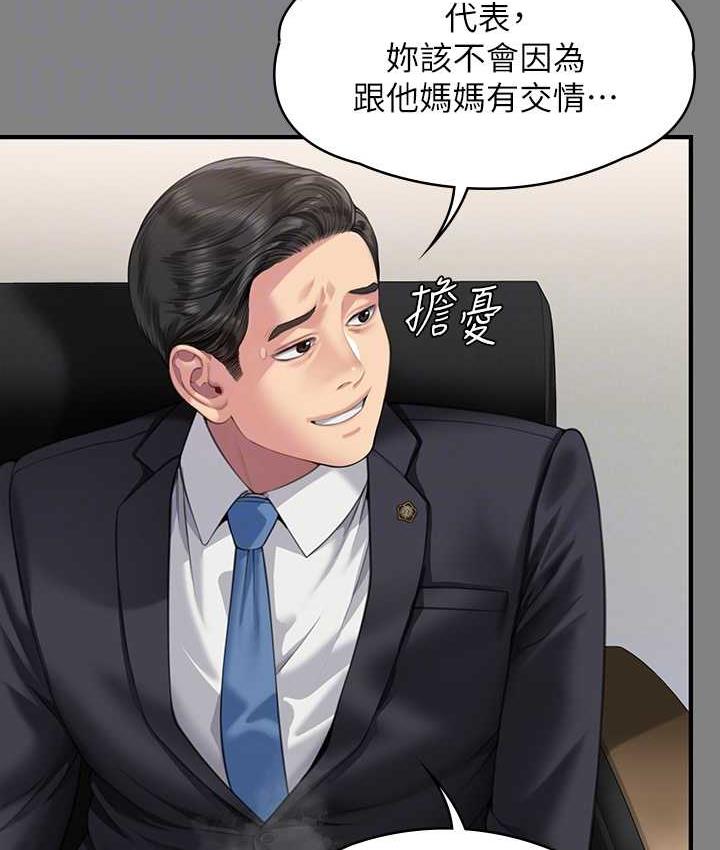 第324话-决心拯救俊彪的明星律师