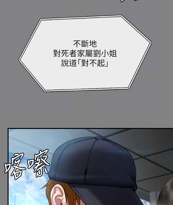 第324话-决心拯救俊彪的明星律师