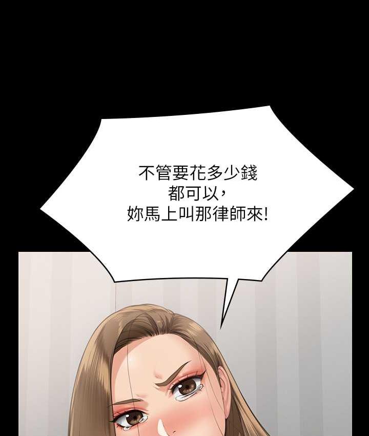 第324话-决心拯救俊彪的明星律师