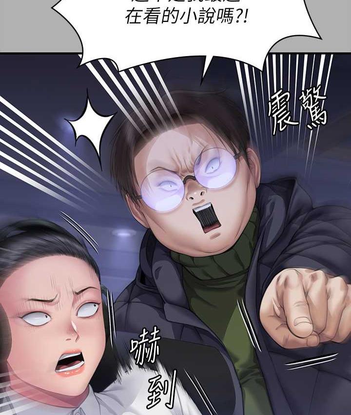 第325话-头套塑胶袋被干的许氏姐妹