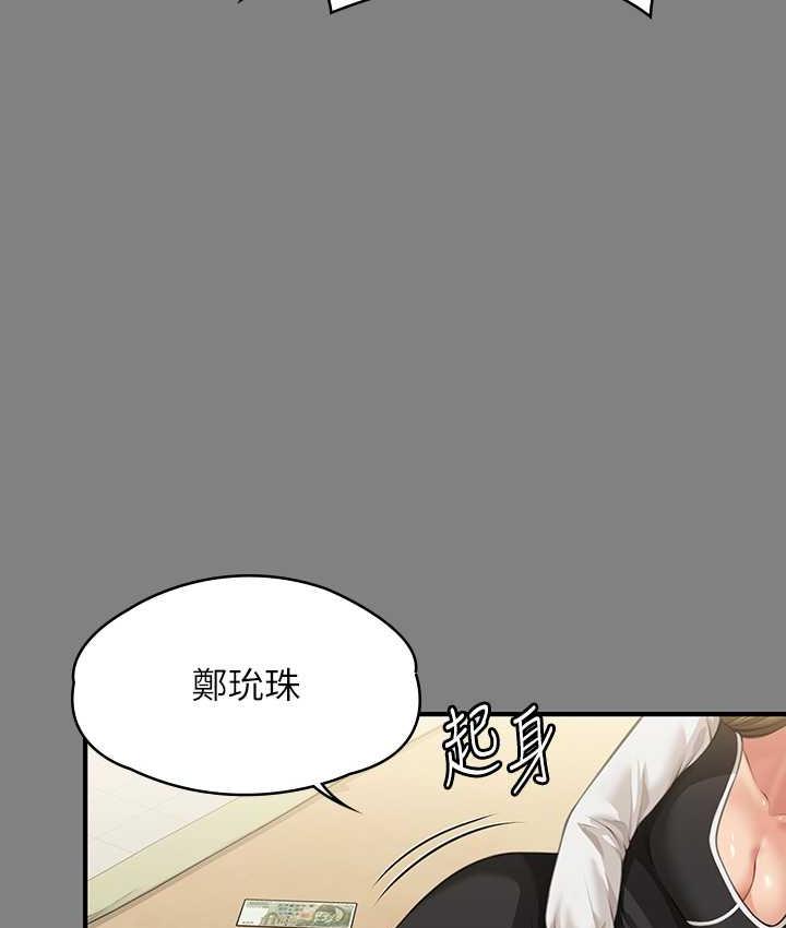 第325话-头套塑胶袋被干的许氏姐妹