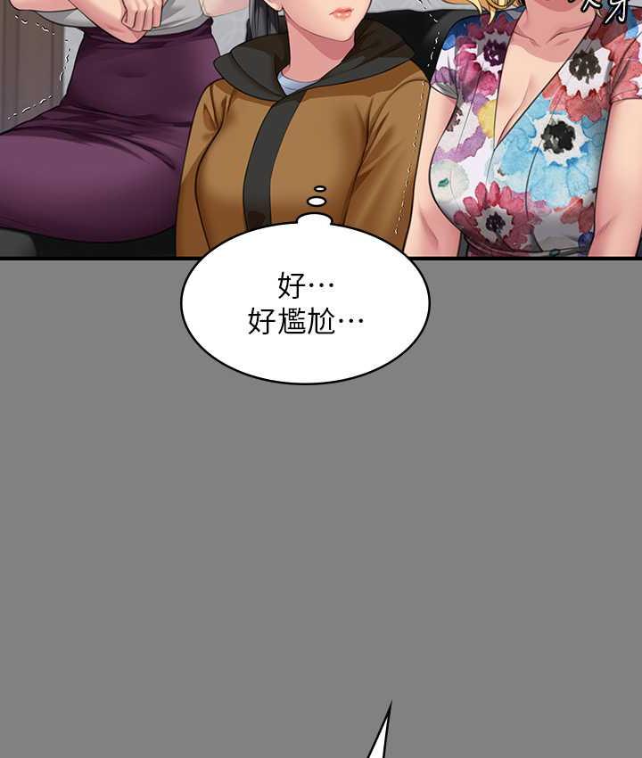 第325话-头套塑胶袋被干的许氏姐妹