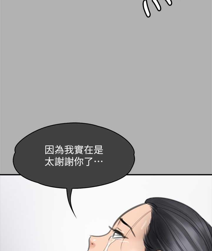 第325话-头套塑胶袋被干的许氏姐妹