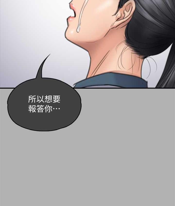 第325话-头套塑胶袋被干的许氏姐妹