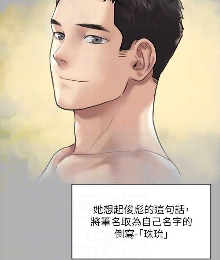 第325话-头套塑胶袋被干的许氏姐妹
