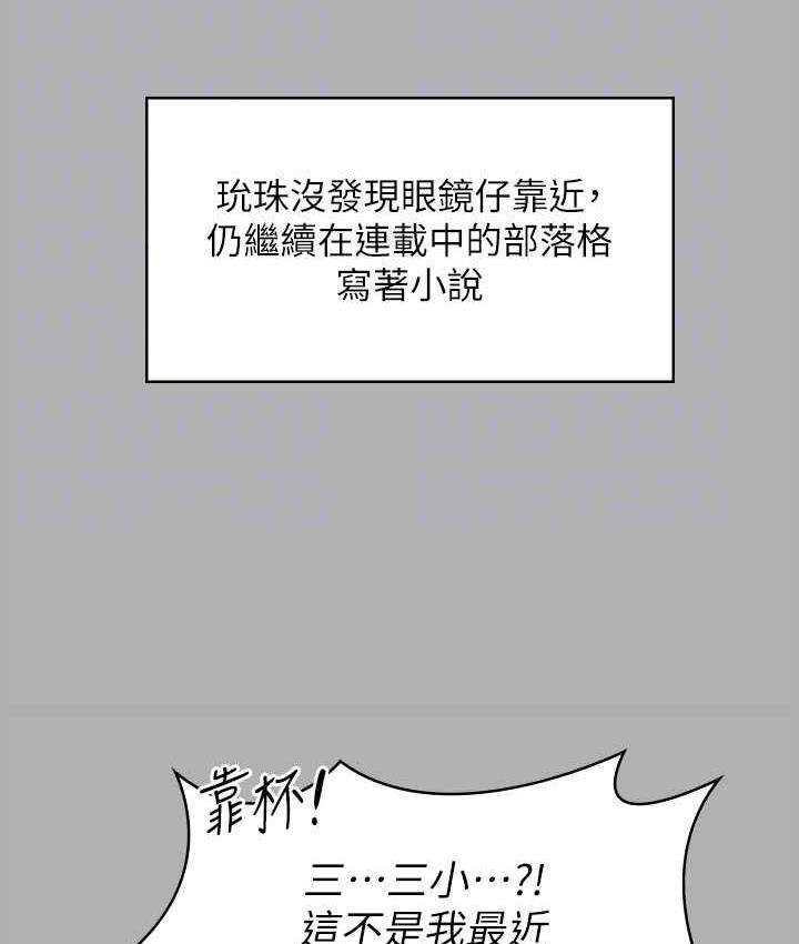 第325话-头套塑胶袋被干的许氏姐妹