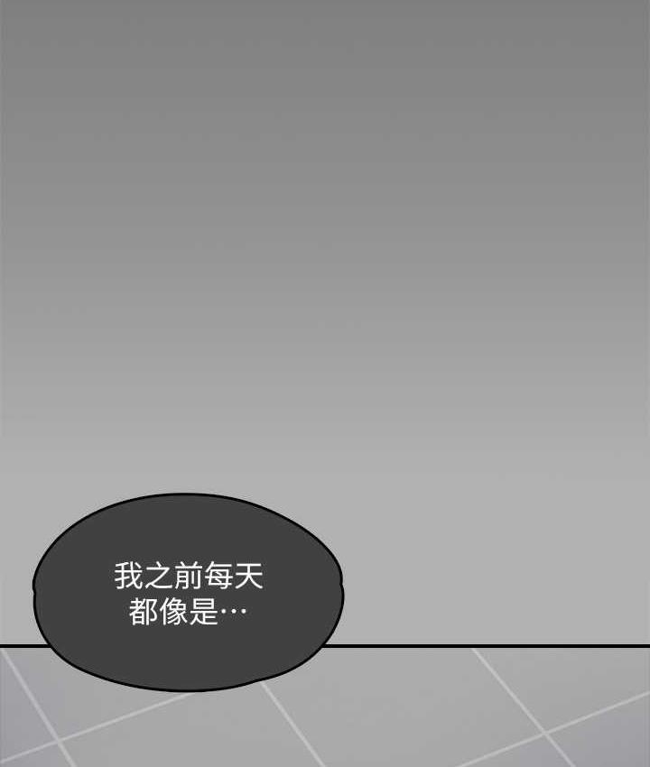 第325话-头套塑胶袋被干的许氏姐妹