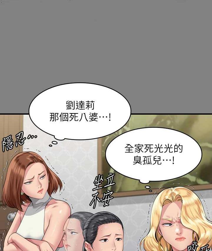 第325话-头套塑胶袋被干的许氏姐妹