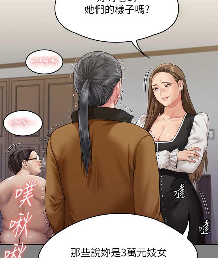 第325话-头套塑胶袋被干的许氏姐妹