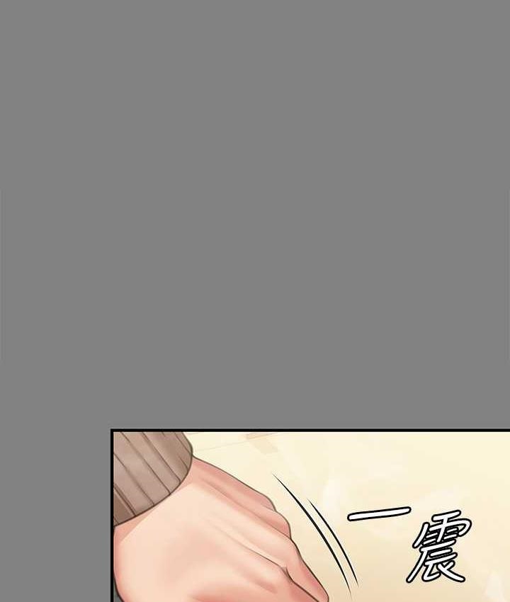 第325话-头套塑胶袋被干的许氏姐妹