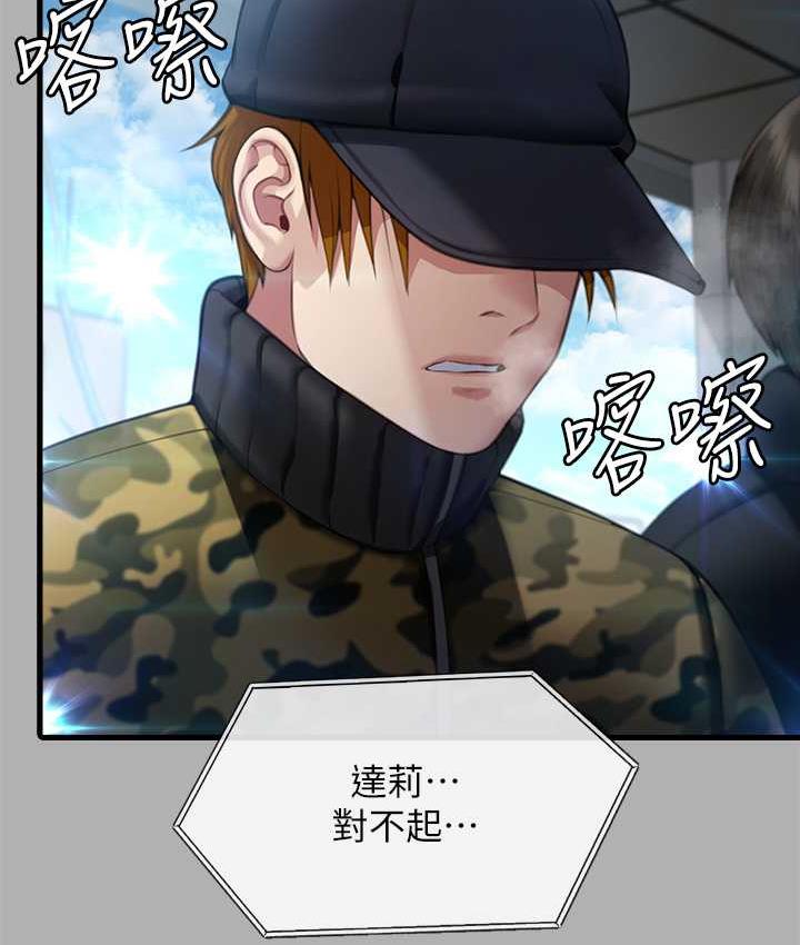 第325话-头套塑胶袋被干的许氏姐妹