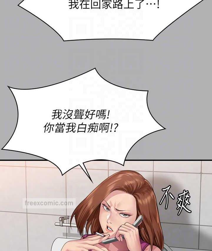 第325话-头套塑胶袋被干的许氏姐妹