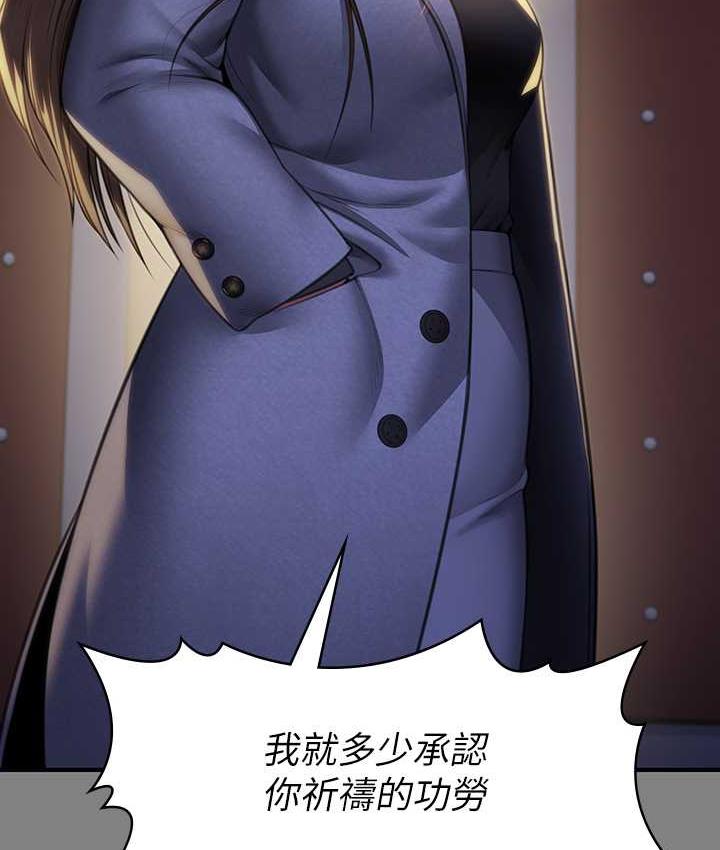 第326话-我会把你从地狱里救出来!