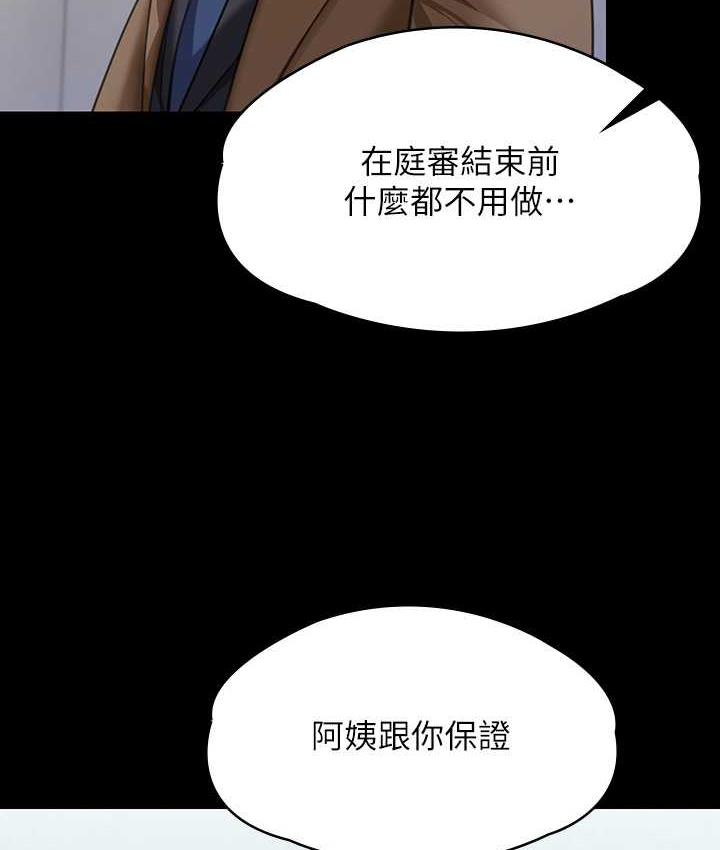 第326话-我会把你从地狱里救出来!