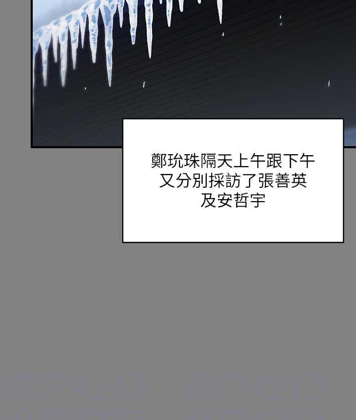 第326话-我会把你从地狱里救出来!