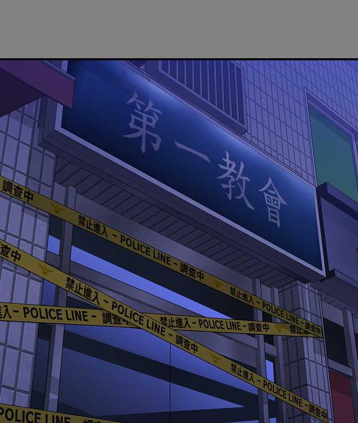 第326话-我会把你从地狱里救出来!