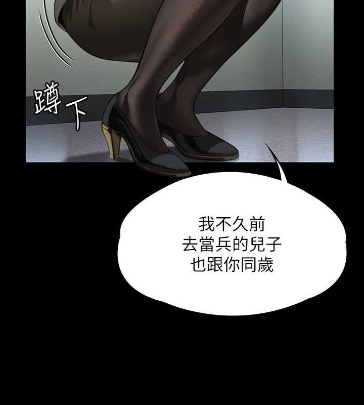 第327话-儘管发疯，一切交给我!