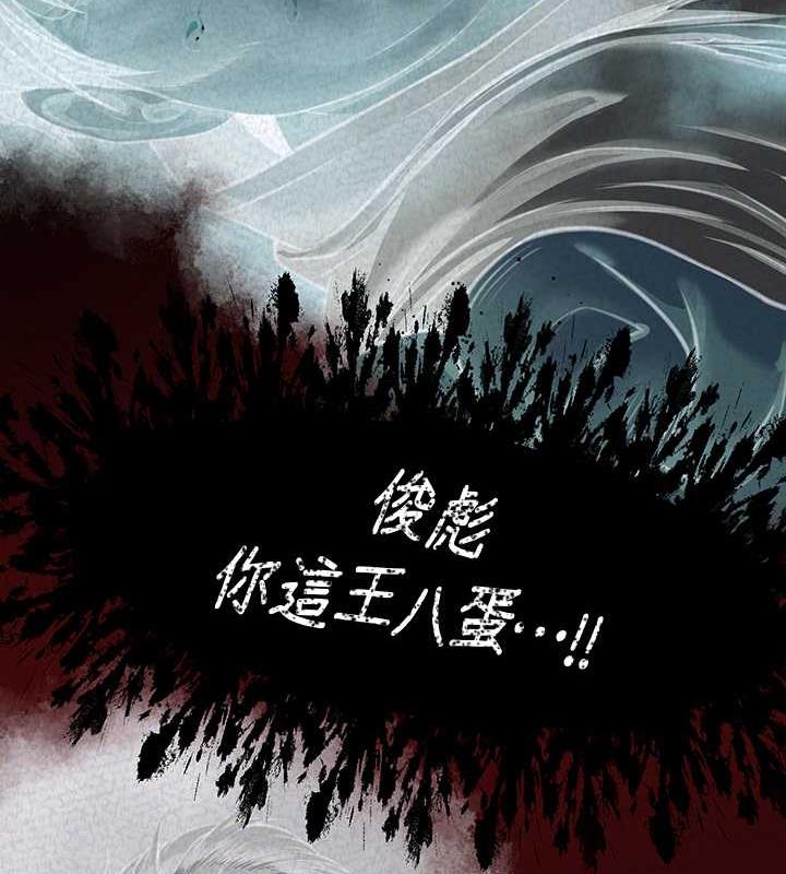 第327话-儘管发疯，一切交给我!