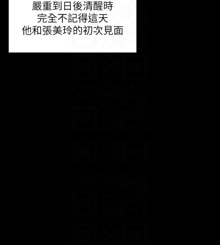 第327话-儘管发疯，一切交给我!