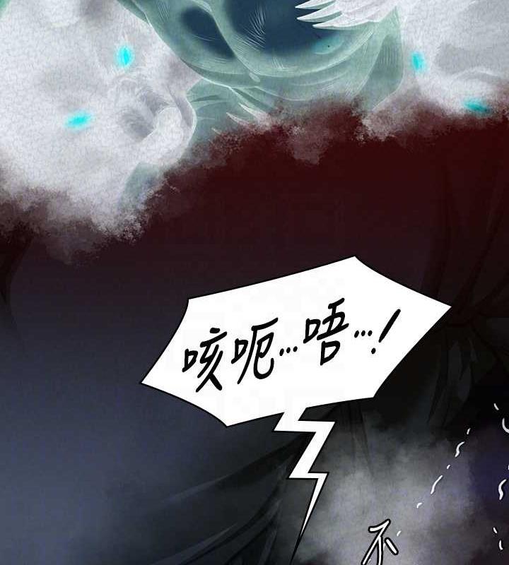 第327话-儘管发疯，一切交给我!