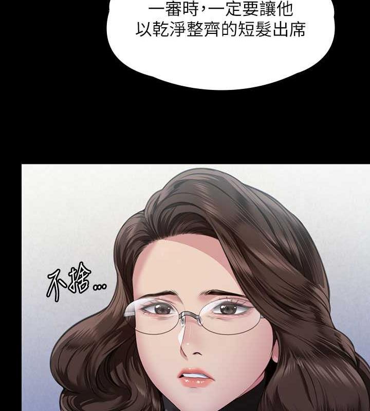 第327话-儘管发疯，一切交给我!