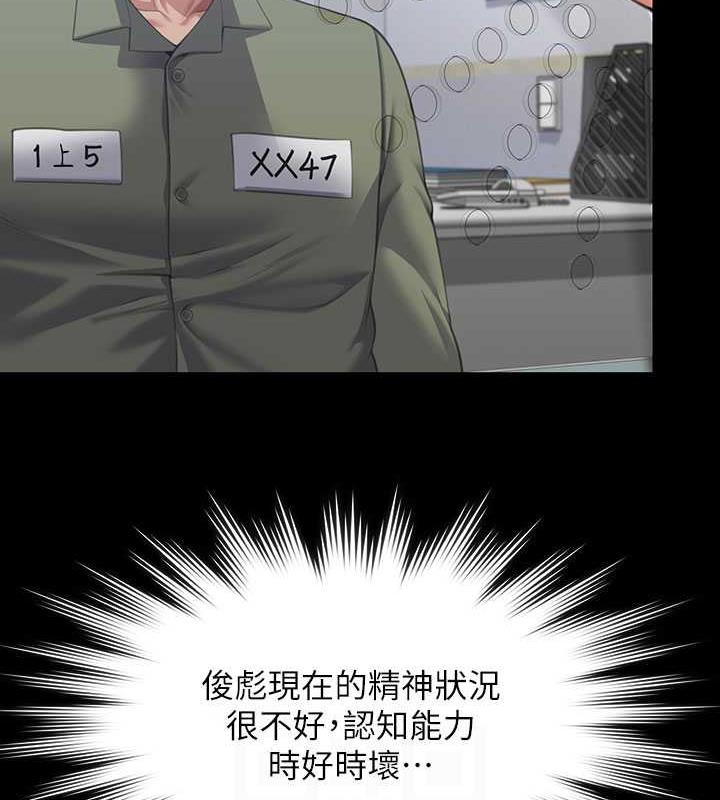 第327话-儘管发疯，一切交给我!