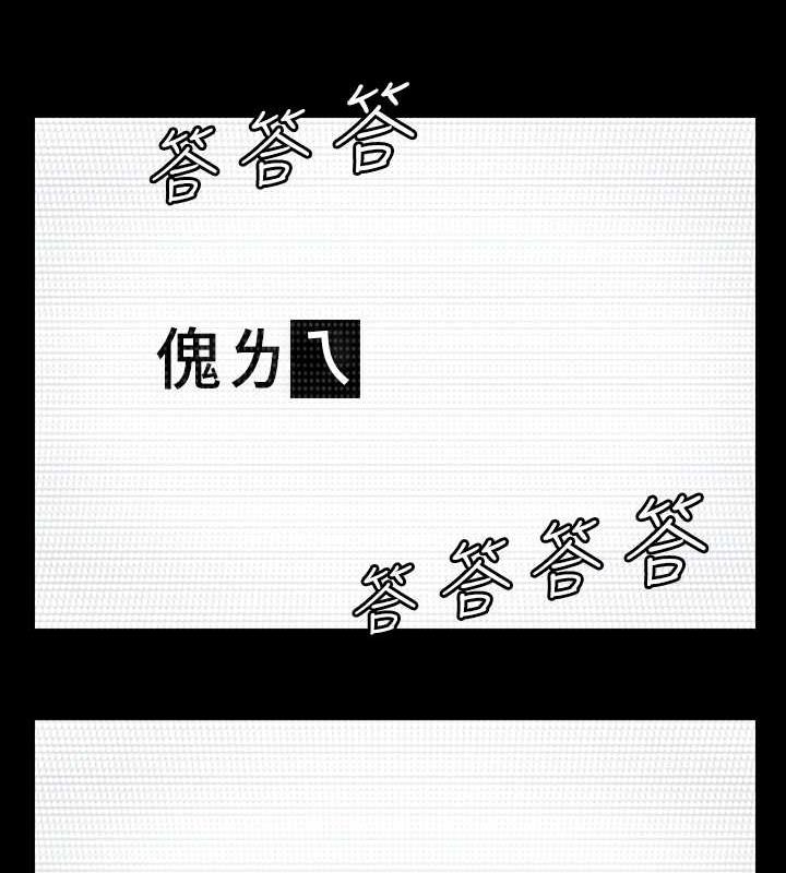 第327话-儘管发疯，一切交给我!