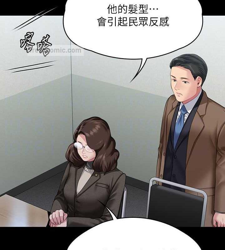 第327话-儘管发疯，一切交给我!