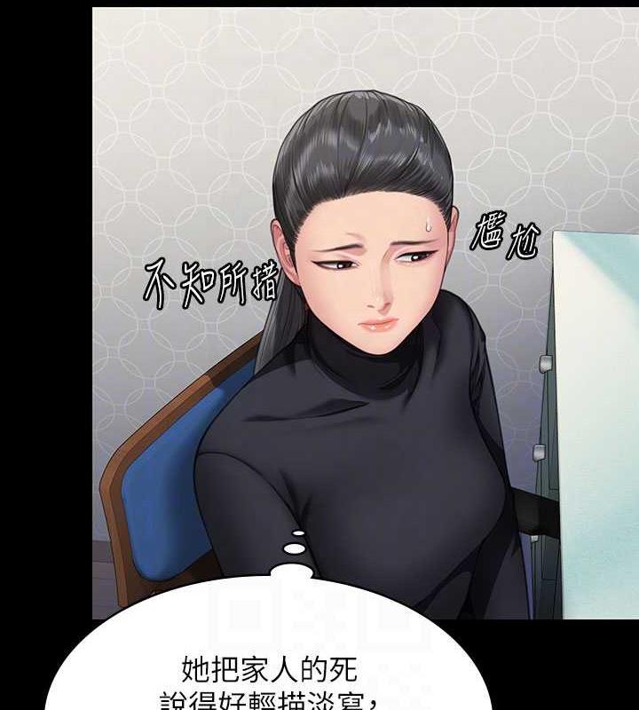 第327话-儘管发疯，一切交给我!