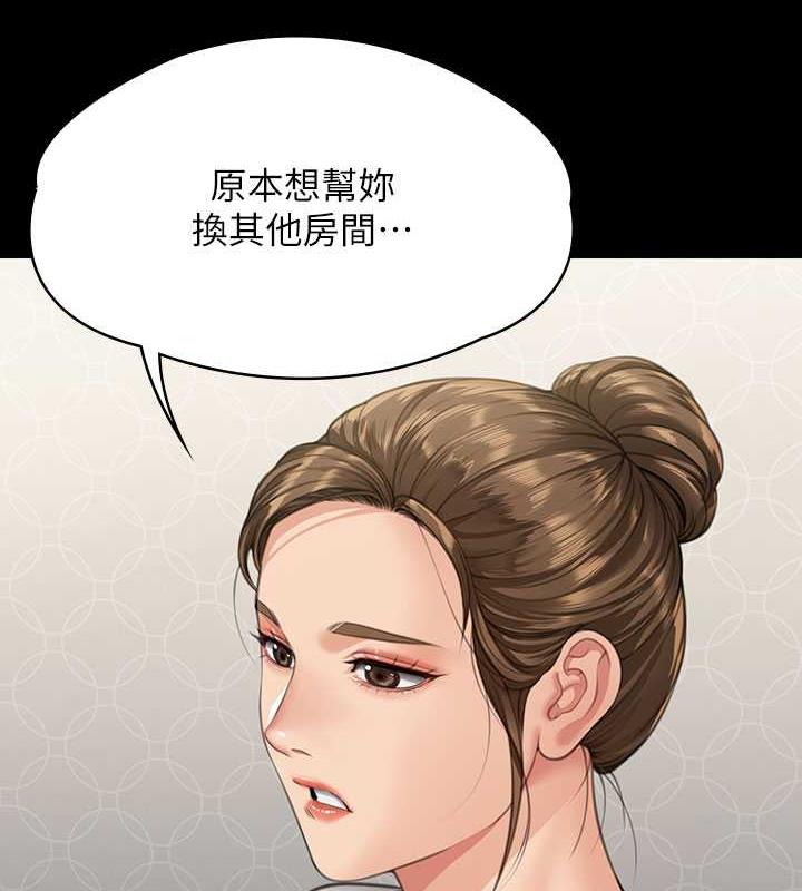 第327话-儘管发疯，一切交给我!