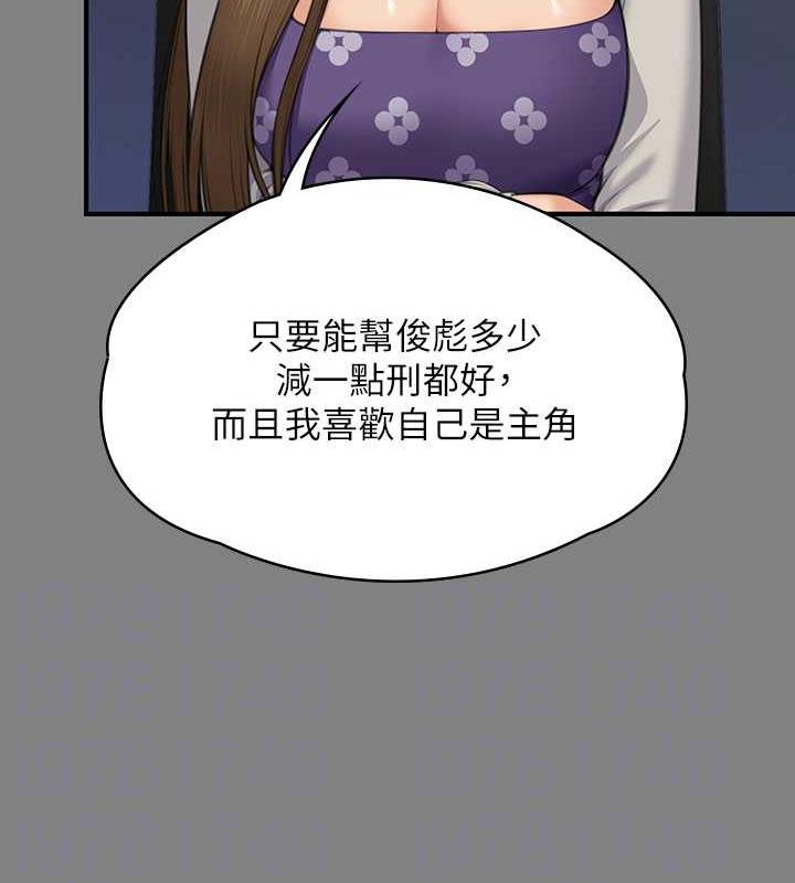 第327话-儘管发疯，一切交给我!