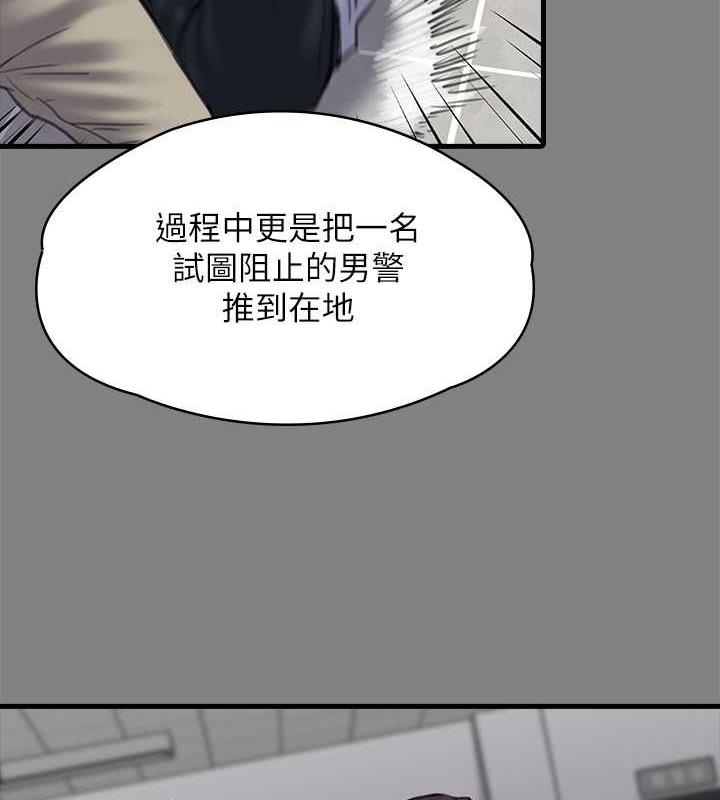 第328话-庭审开始