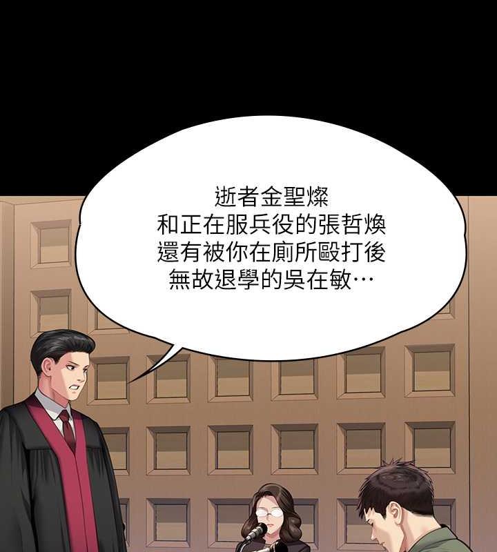 第328话-庭审开始