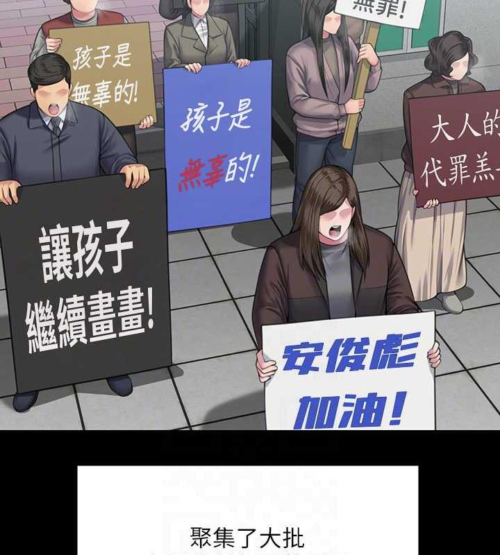 第328话-庭审开始