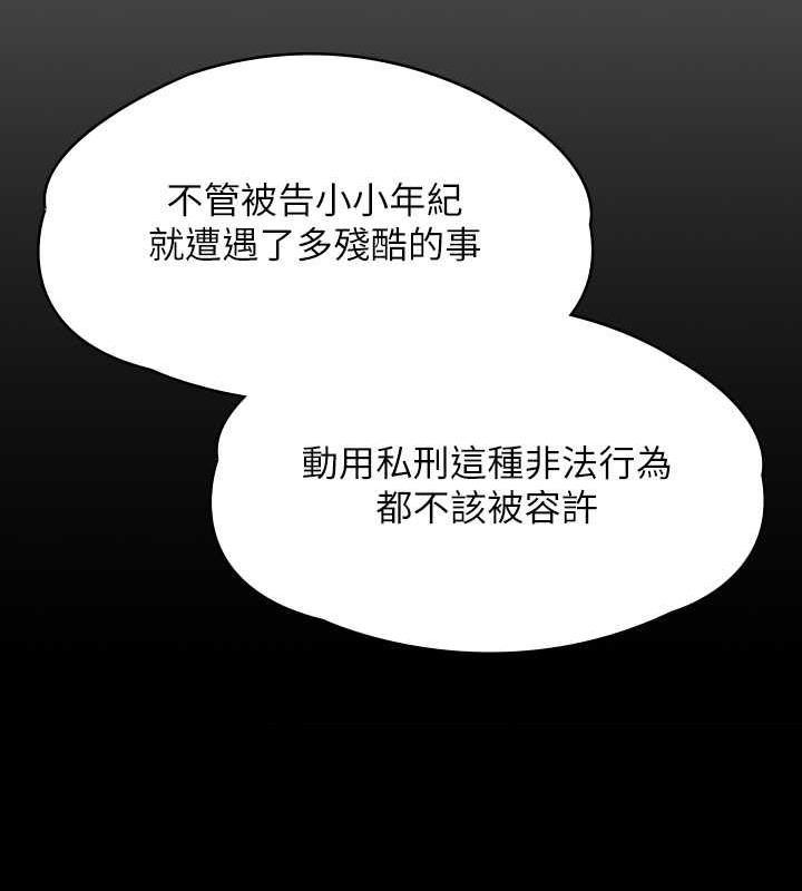 第328话-庭审开始