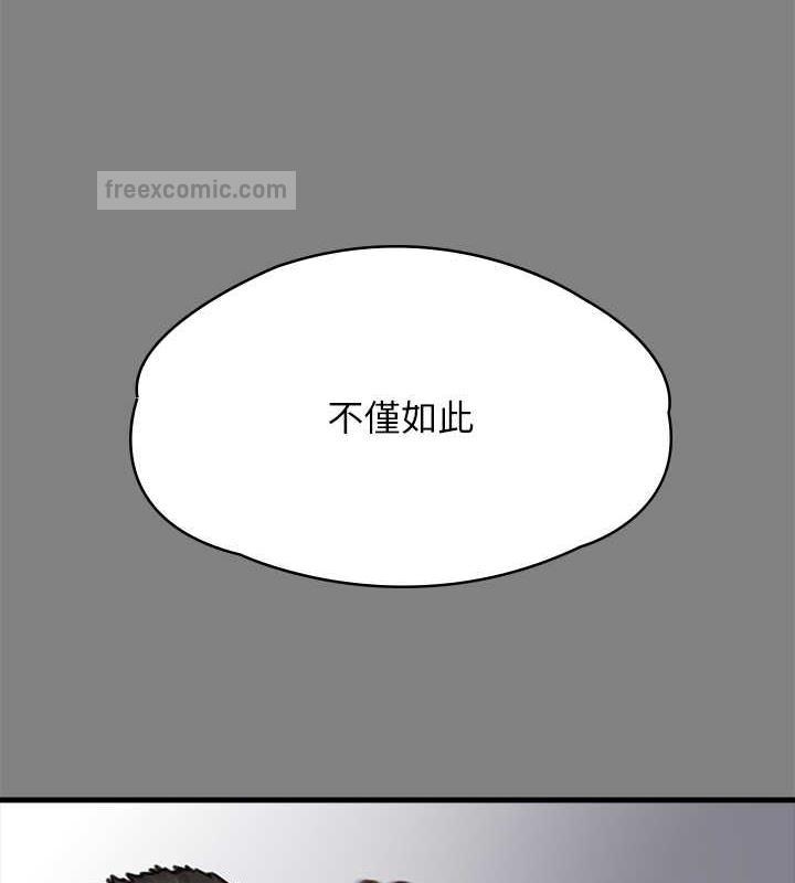 第328话-庭审开始