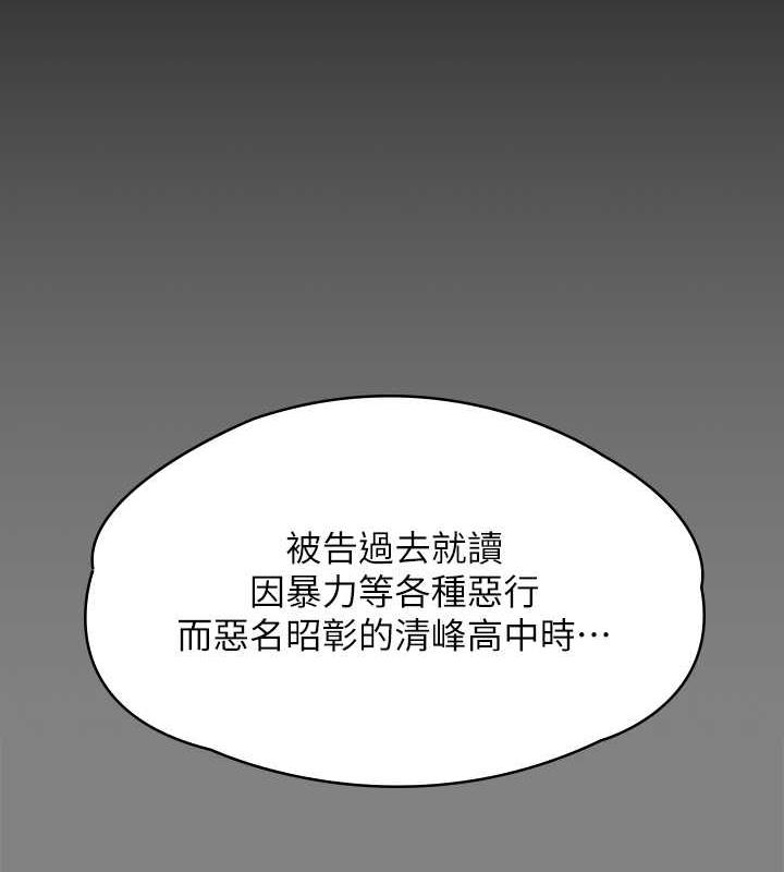 第328话-庭审开始