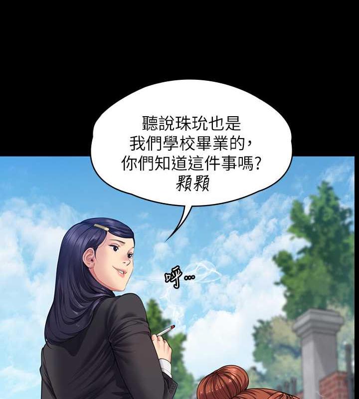 第328话-庭审开始