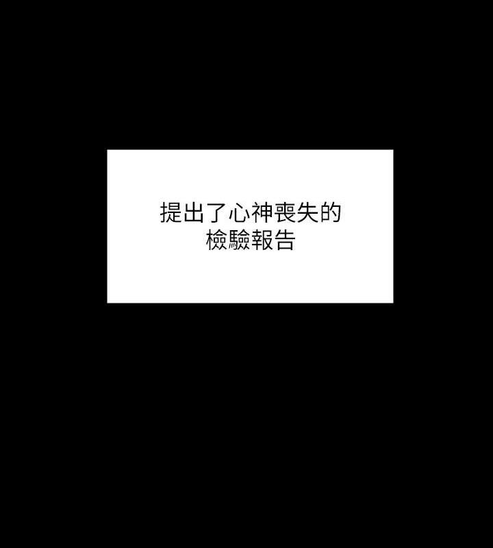 第328话-庭审开始