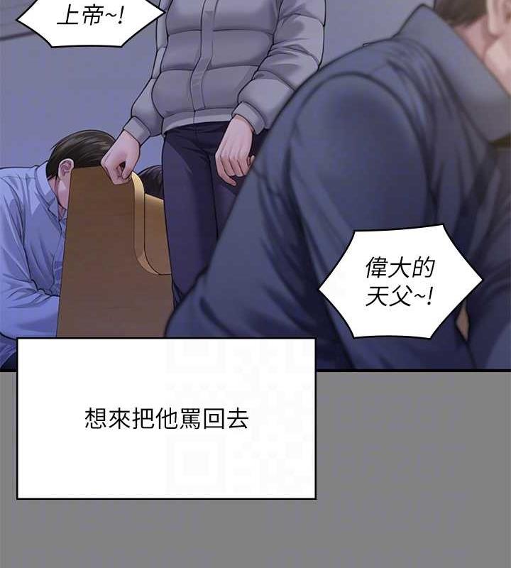 第328话-庭审开始