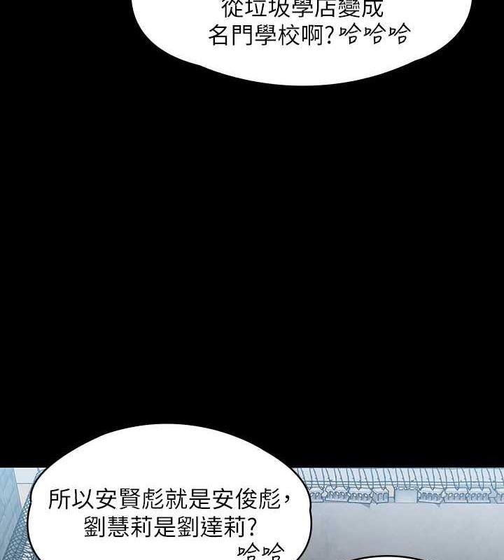 第328话-庭审开始