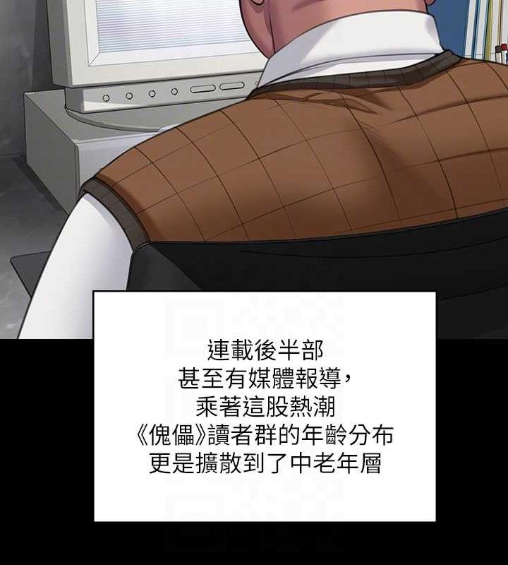 第328话-庭审开始