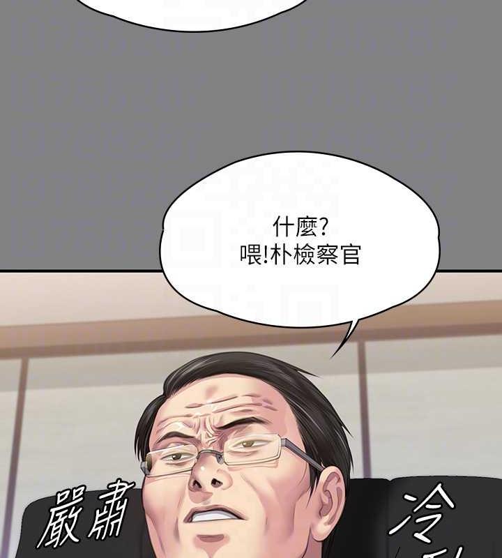 第328话-庭审开始