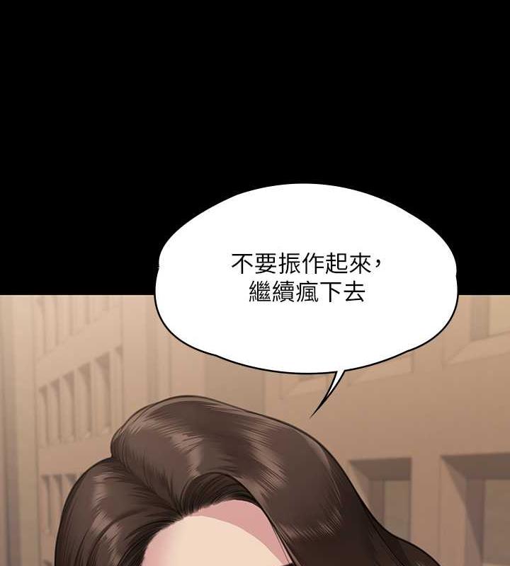 第328话-庭审开始