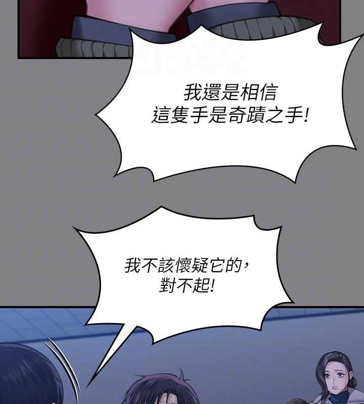 第328话-庭审开始