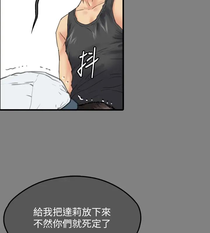 第329话-本案判决如下!