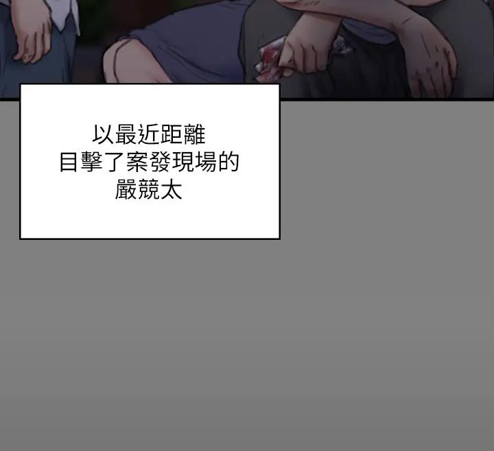 第329话-本案判决如下!